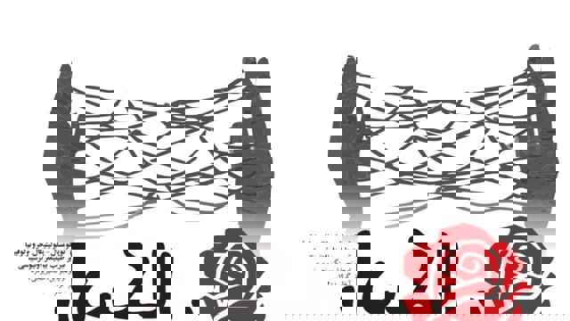 ممانعت از انتشار نشریه دانشجویی رادیکال