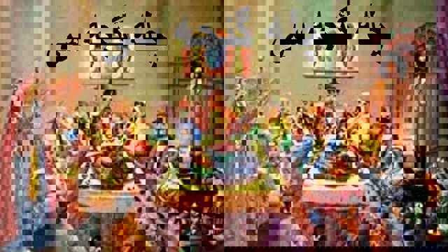 نمایشگاه ''چیلله گئجسی'' در اورمیه با هدف آشنایی با فرهنگ اصیل مردم آزربایجان برگزار میشود