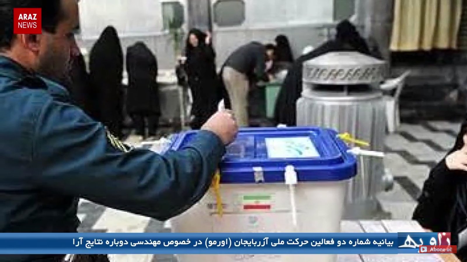 اخبار فارسی (زاویه) - ۱۳ خرداد