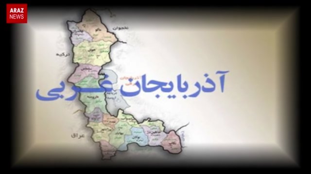 گوندم خبر و تحلیل پروقرامی - ۲۱ اسفند