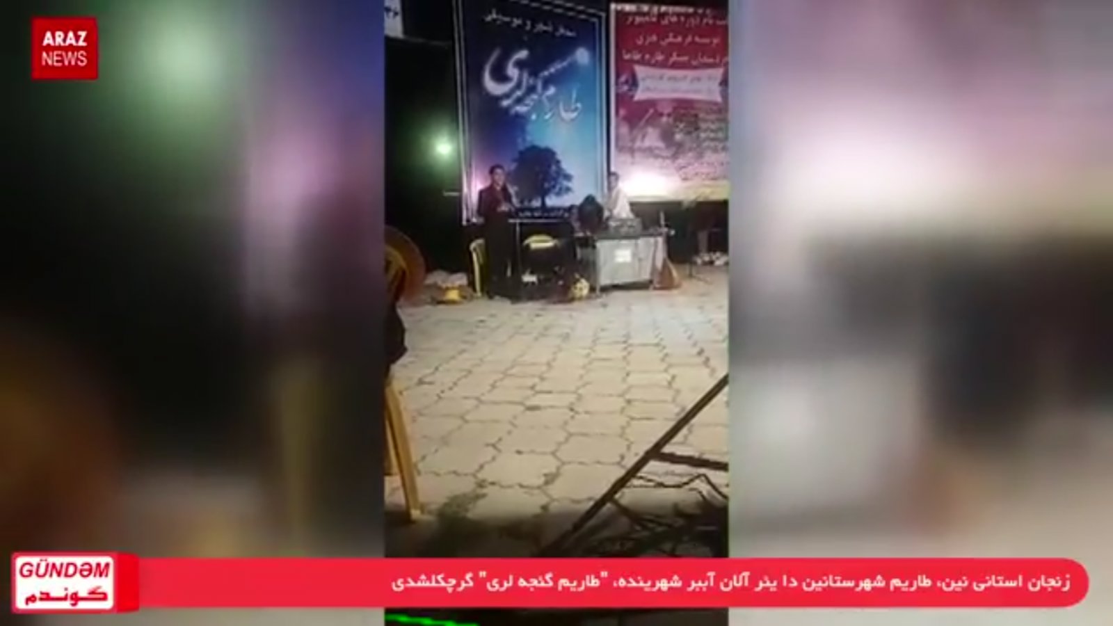 گوندم پروقرامی - ۲۹ تیر