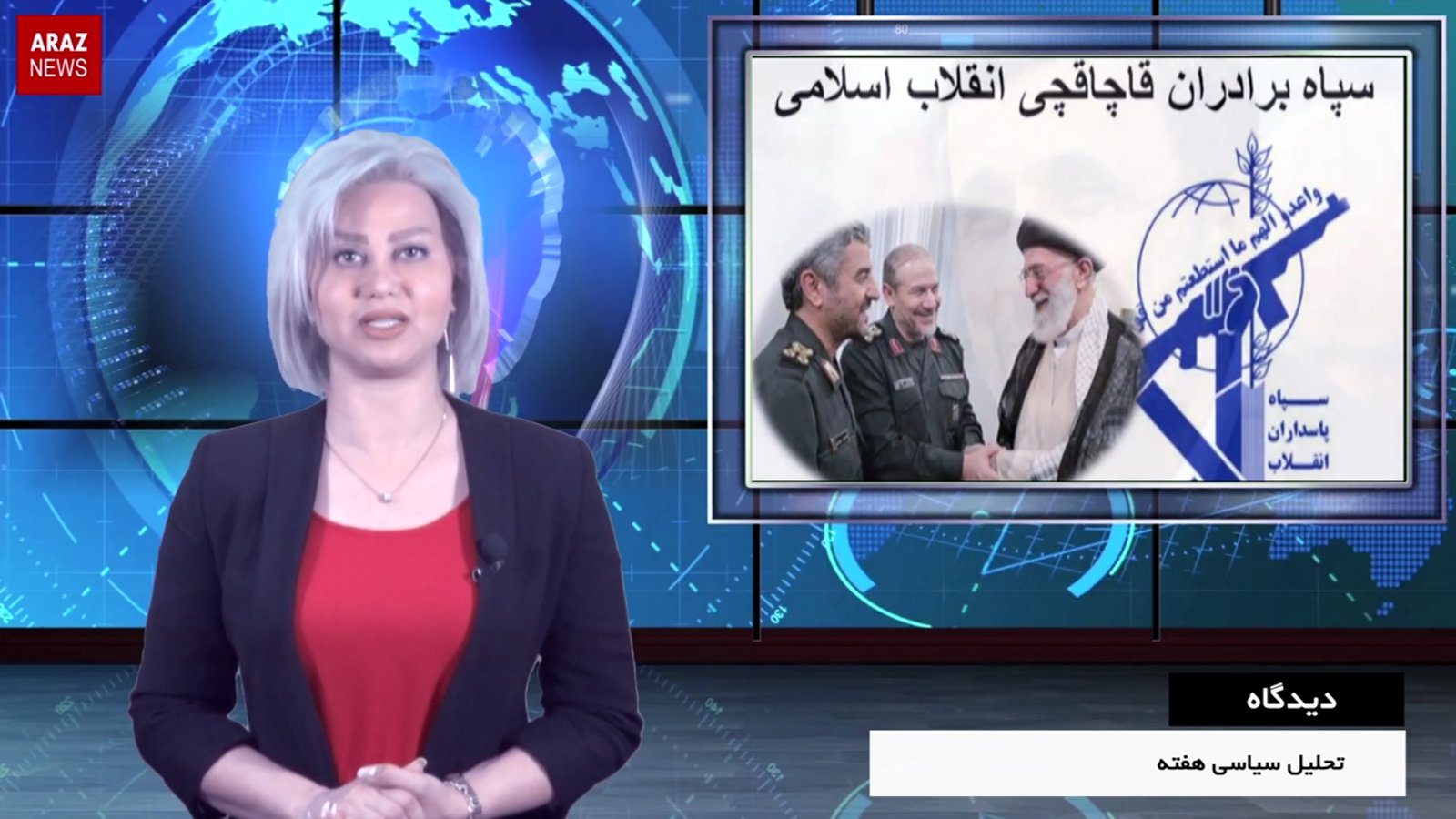 ساختار مافیایی حاکمیت و مشکلات معیشتی مردم - دیدگاه