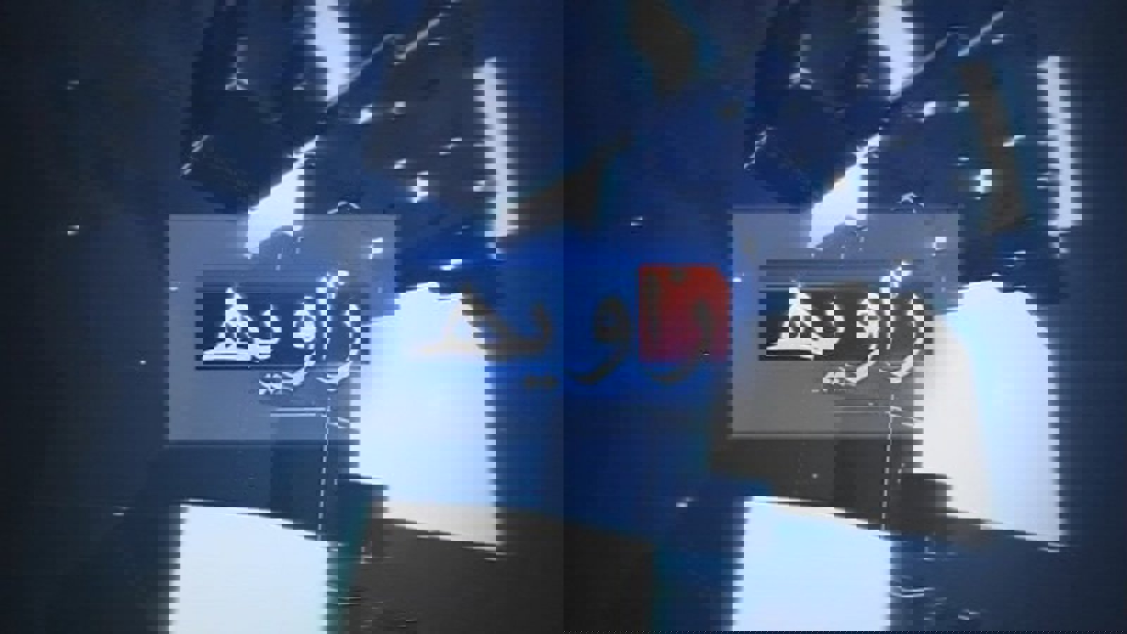 ویدئوی جدید خبر فارسی ''زاویه'' از آرازنیوز تی وی  (شش خرداد)