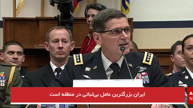 ایران بزرگ‌ترین عامل بی‌ثباتی در منطقه است