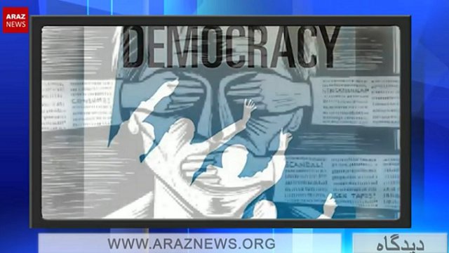 چه گزینه ای می تواند جایگزین جمهوری اسلامی ایران گردد (۲)