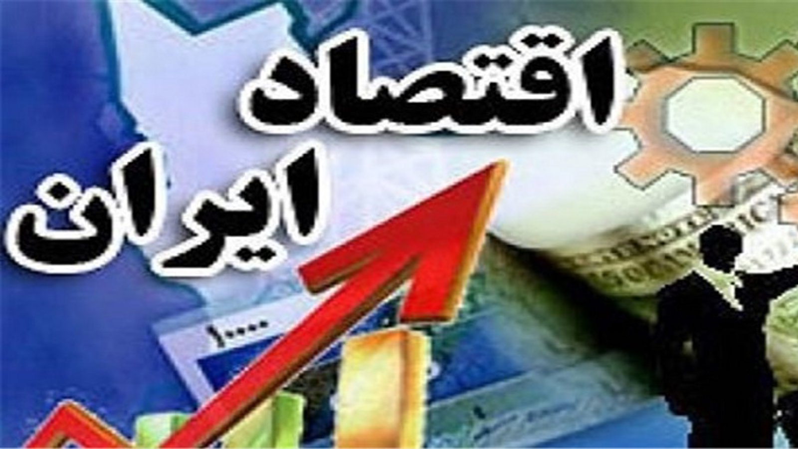 لیست پانصد غول اقتصادی ایران/ آزربایجان در قعر جدول + لیست