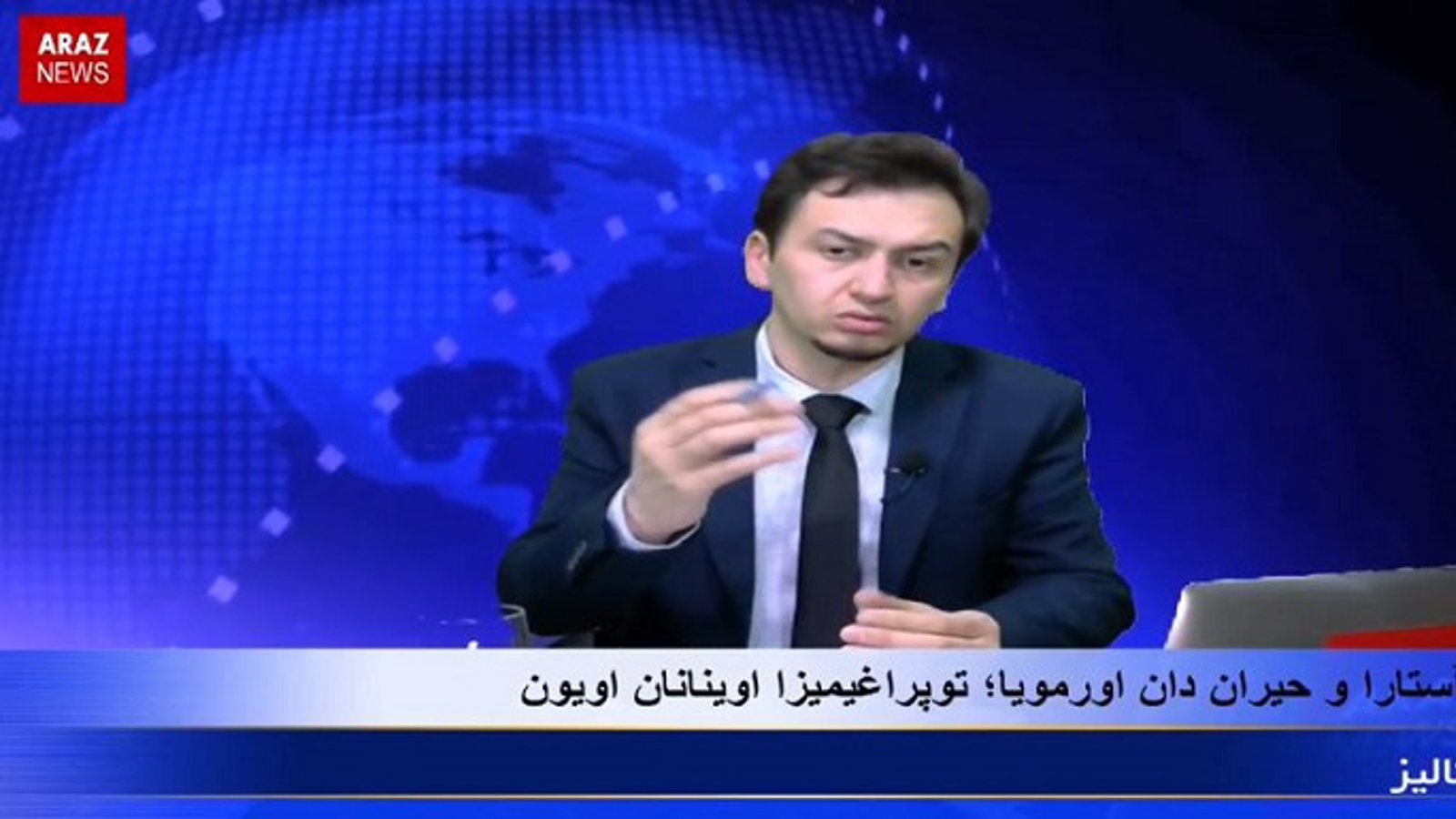 آنالیز پروقرامی؛ آستارا و حئیران‌دان اورمویا؛ توپراغیمیزا اوینانان اویون