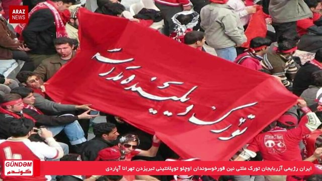 گوندم پروقرامی - ۹ شهریور