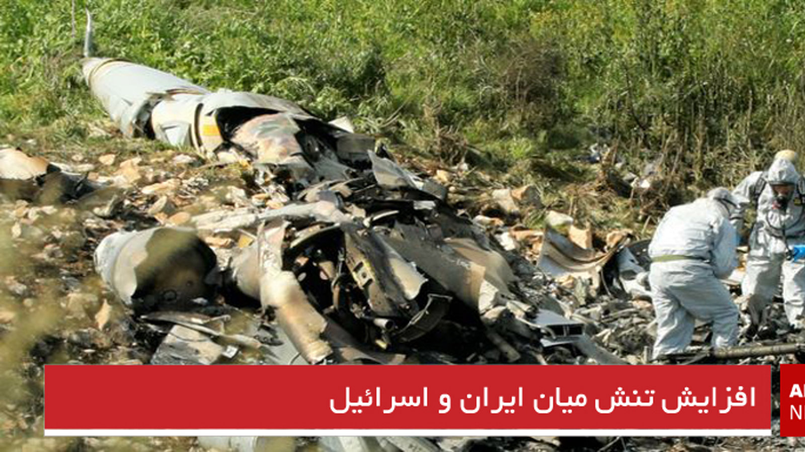 افزایش تنش میان ایران و اسرائیل