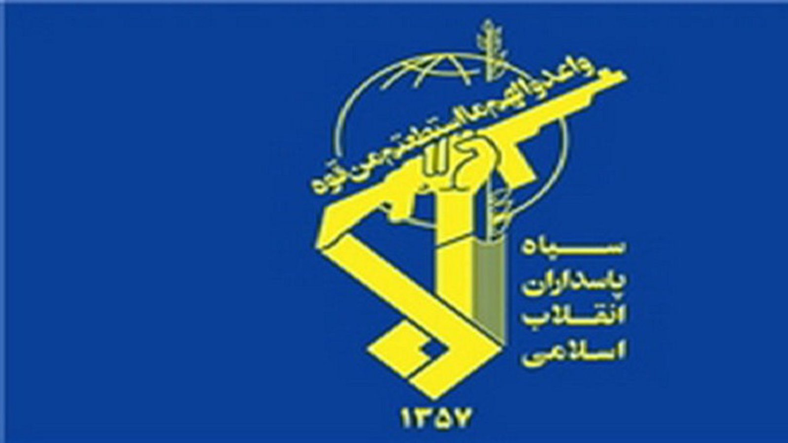 کاخ سفید در حال بررسی افزودن سپاه پاسداران به فهرست «سازمان‌های تروریستی» است