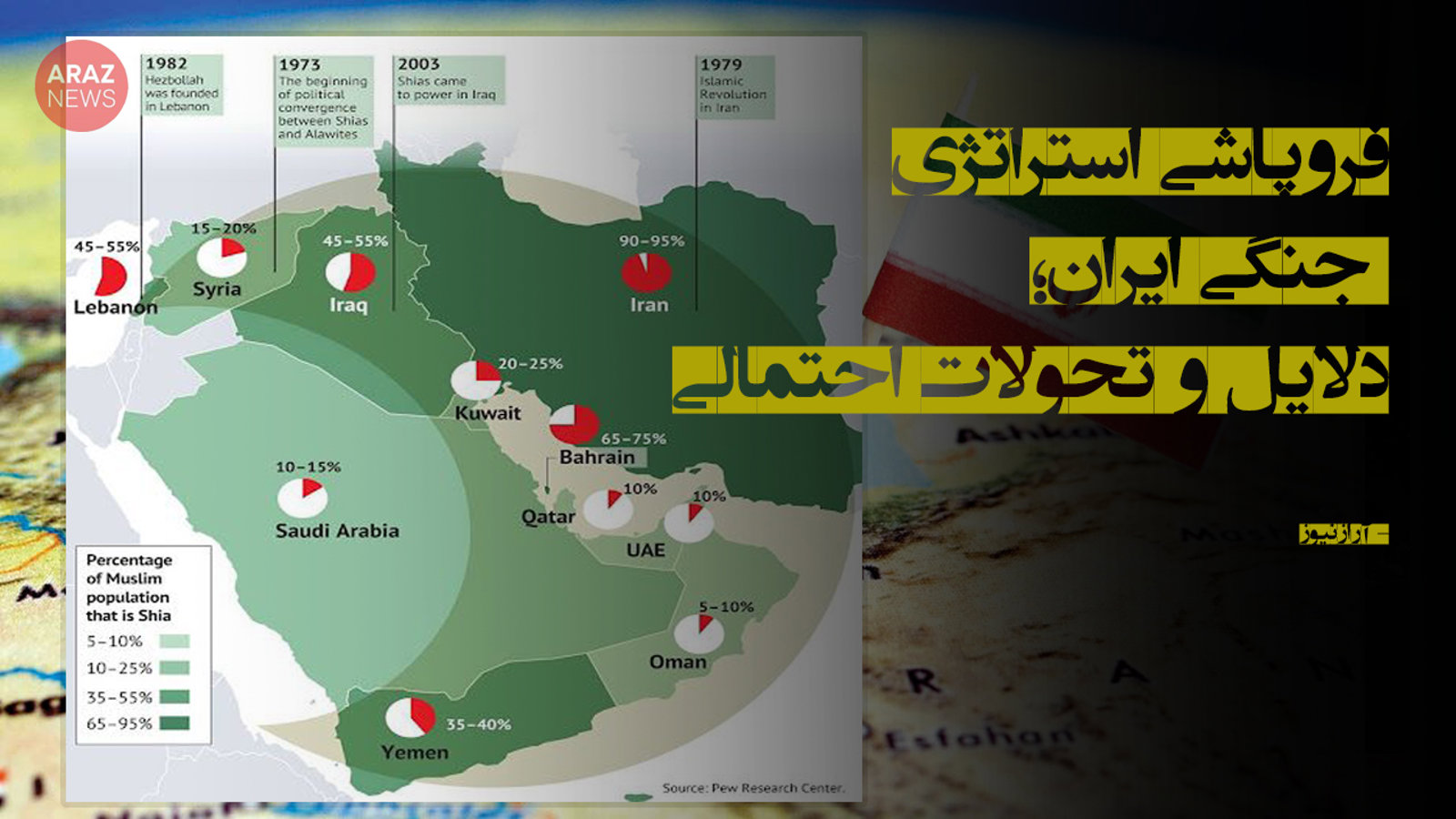فروپاشی استراتژی جنگی ایران؛ دلایل و تحولات احتمالی