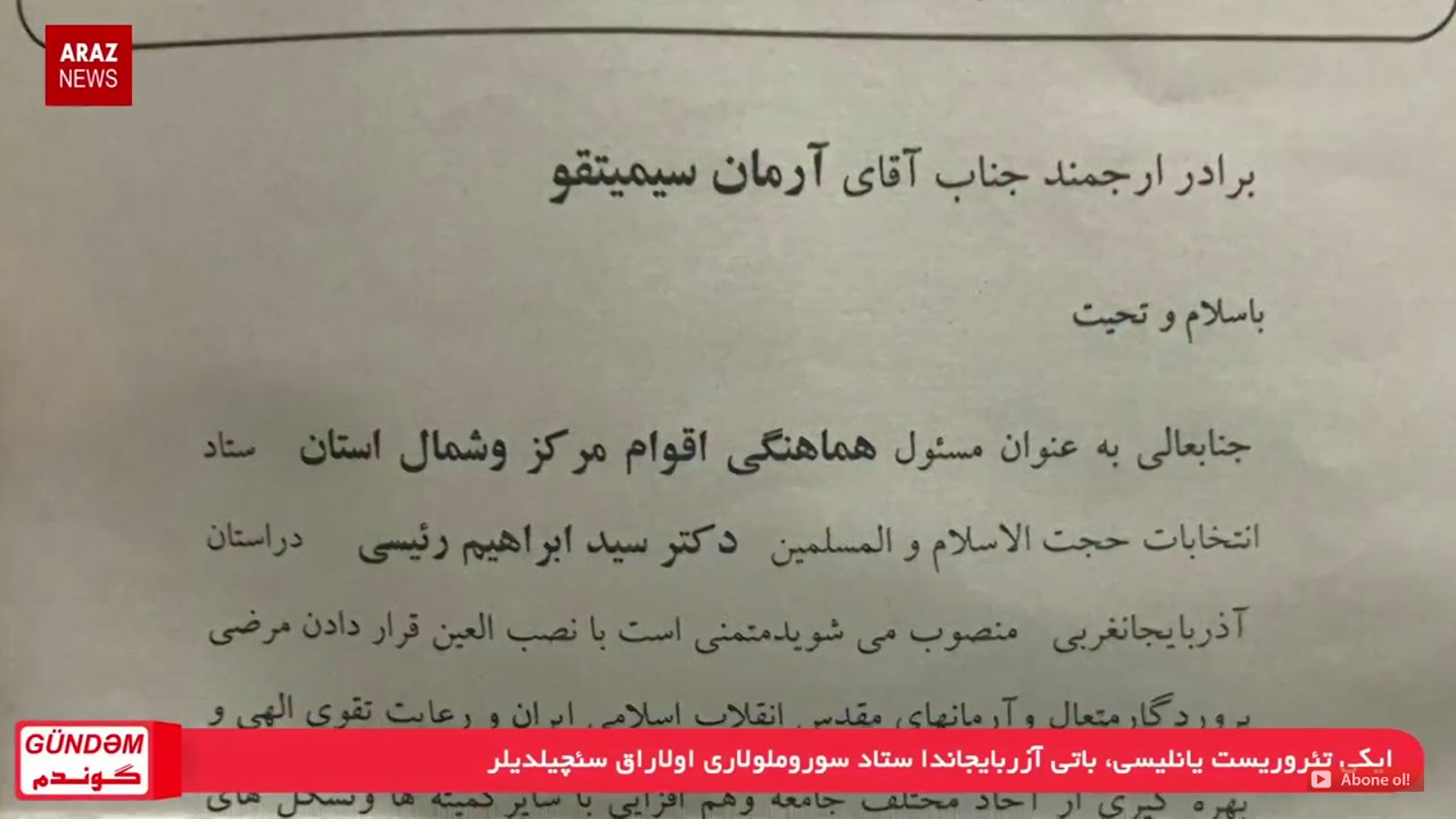 گوندم پروقرامی - ۱۳ اردیبهشت