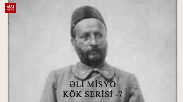 علی مسیو - کوک (KÖK ) سئریسی ۷