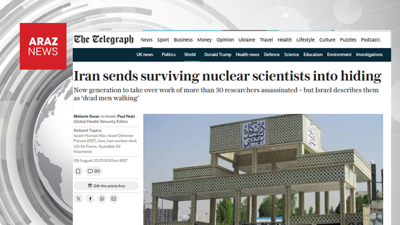 ایران دانشمندان هسته‌ای باقی‌مانده را به یک مکان مخفی منتقل کرد