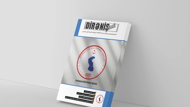 شماره پانزدهم نشریه «دیرنیش سسی» منتشر شد