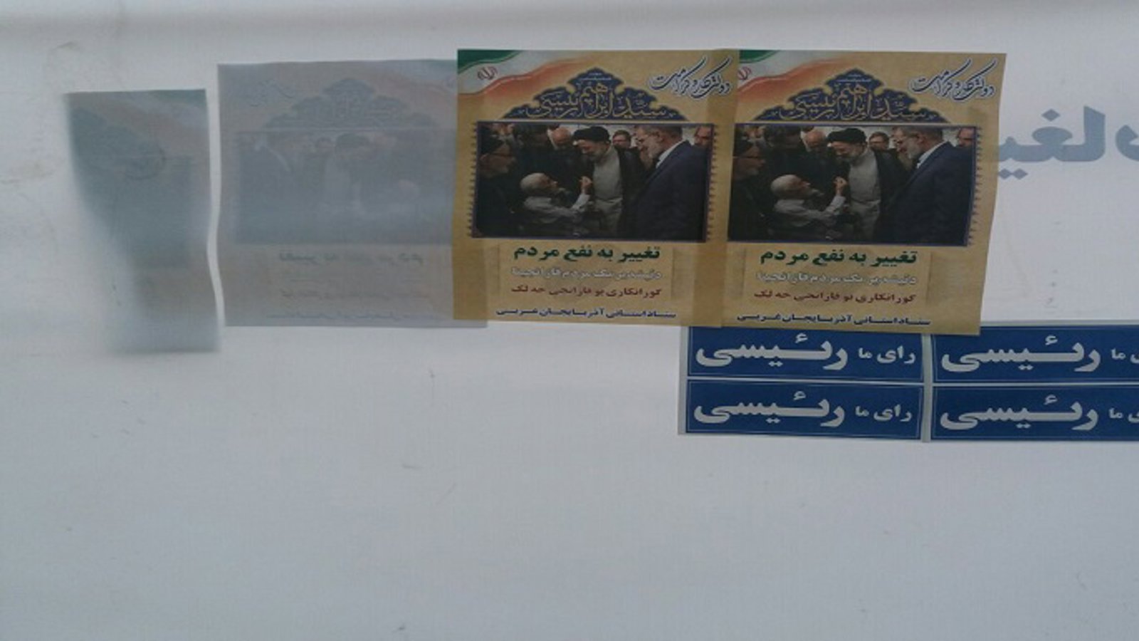 بازی جدید انتخاباتی محافظه‌کاران در غرب آزربایجان