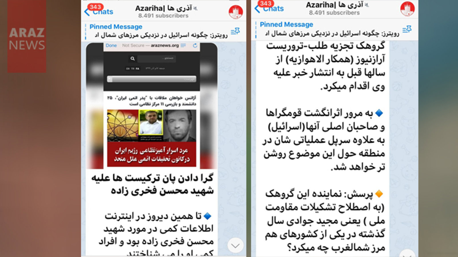 دروغ پراکنی و جوسازی عوامل سرویسهای اطلاعاتی رژیم جمهوری اسلامی بر علیه تشکیلات دیرینش و اعضای آن