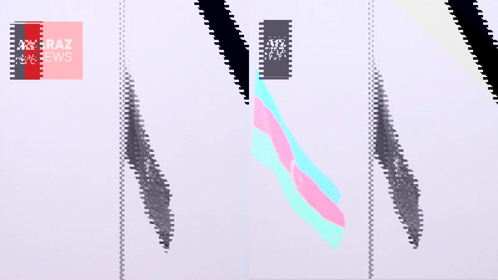 اعلام روز عزای عمومی در آزربایجان