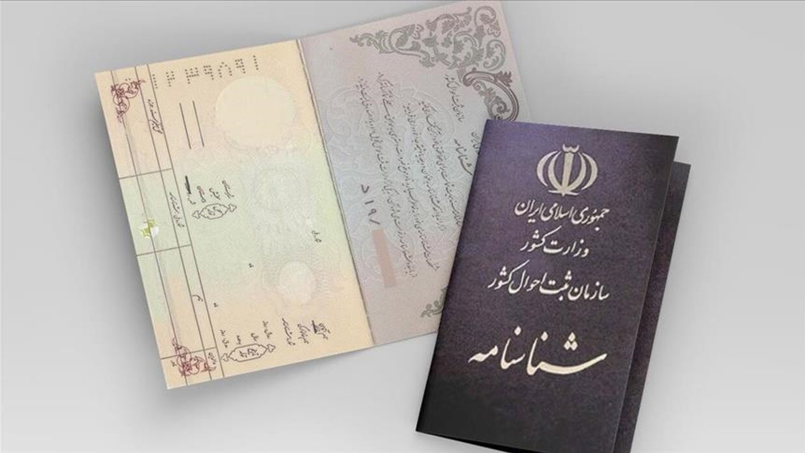 مصوبه نژادپرستانه سازمان ثبت احوال ایران