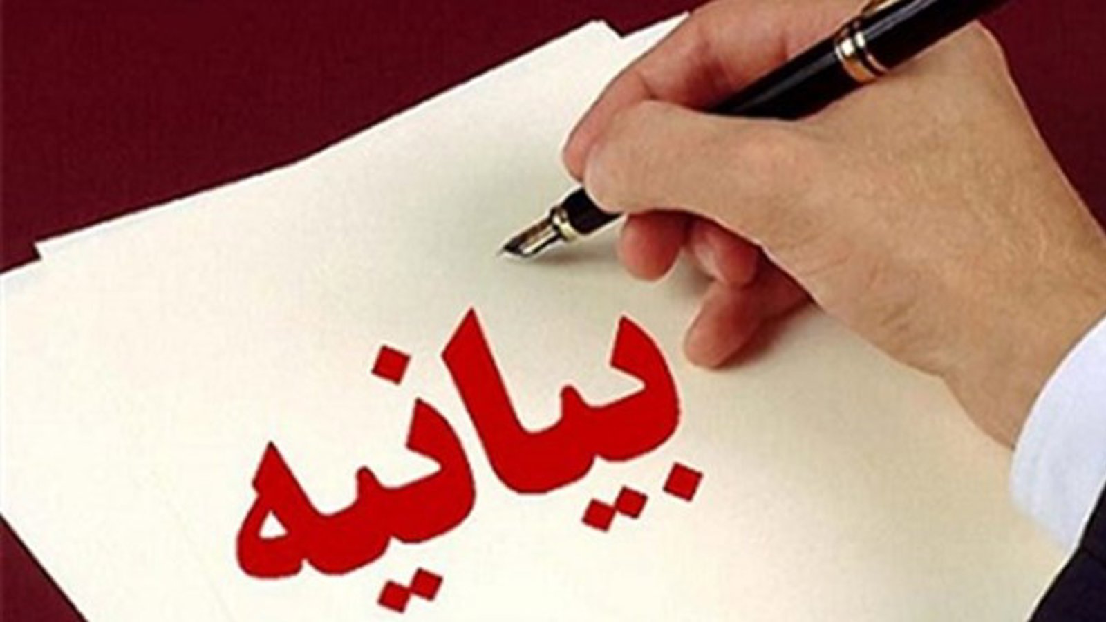 محکومیت بازداشت غیر‌قانونی یاشار حسین‌زاده دلیر