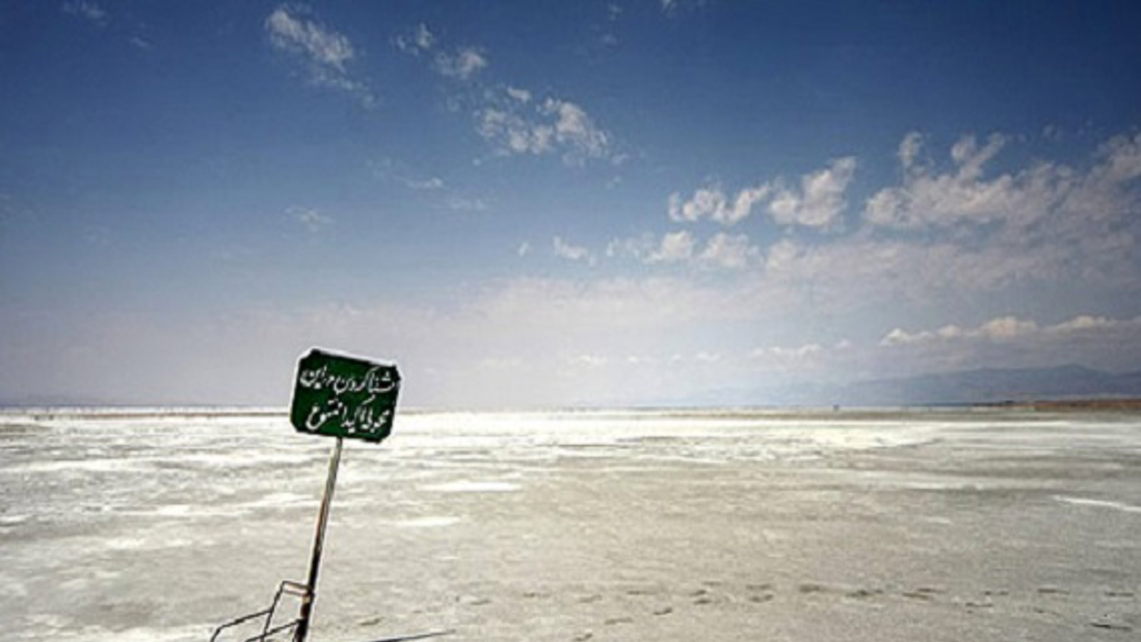 ۳۰۰ هزار هکتار بیابان جدید، پیامد عقب نشینی نگین فیروزه‌ای آزربایجان