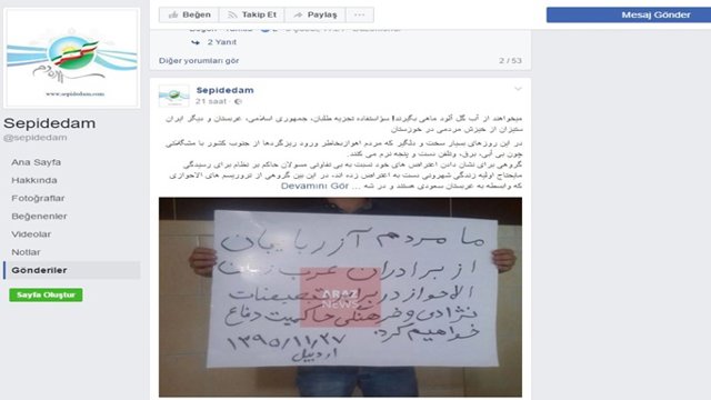 توهینهای نژادپرستانه به تورک‌های آزربایجان در صفحه فیس بوکی سپیده دم با ۳۱۴ هزار عضو