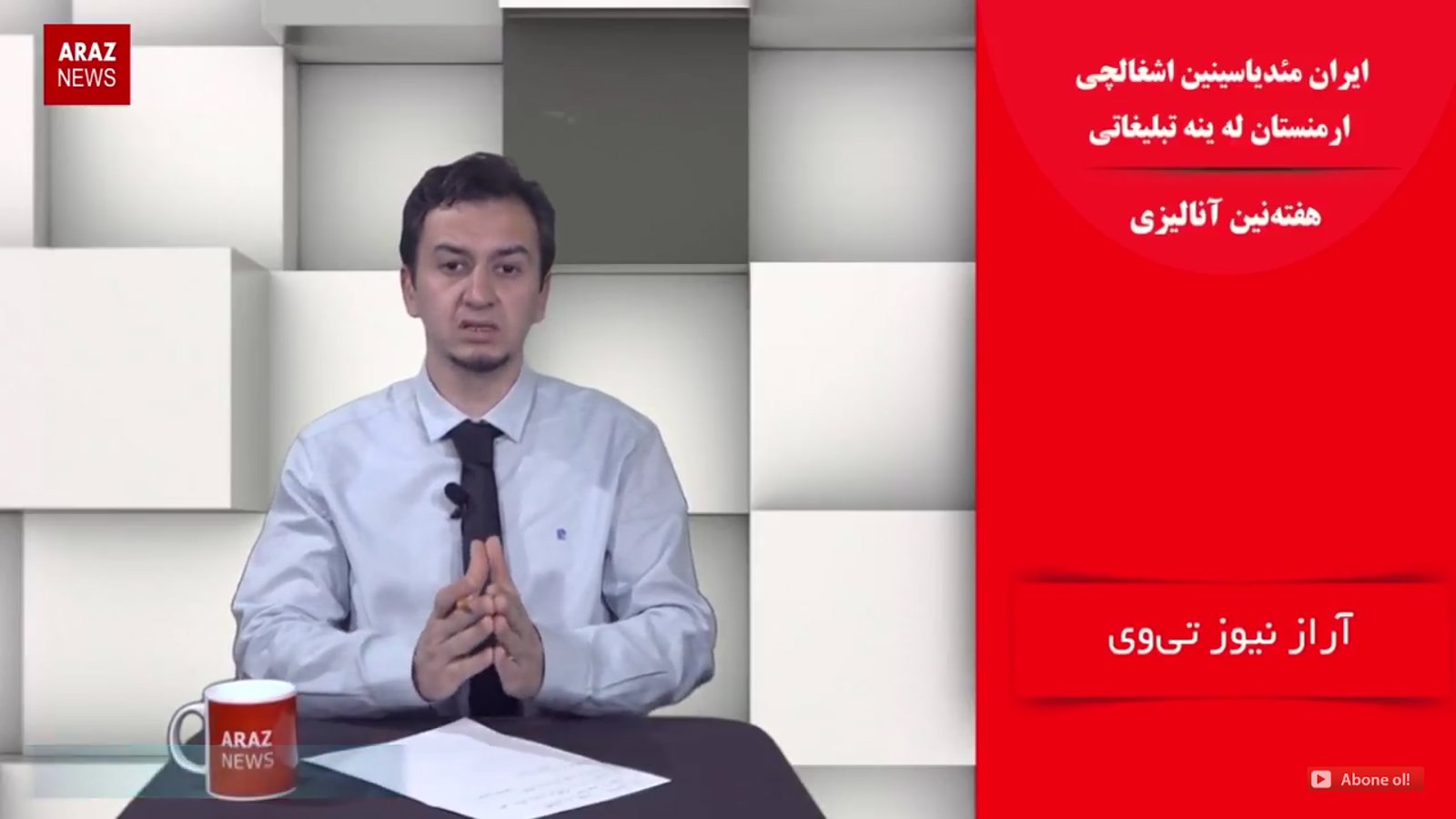 ایران مئدیاسینین اشغالچی ارمنستان له ینه تبلیغاتی