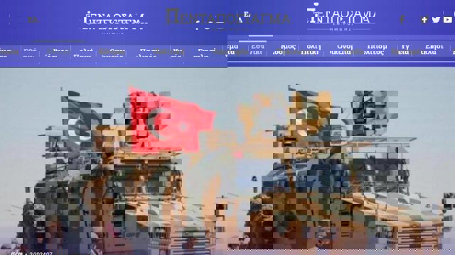 رسانه یونانی: آنکارا مصمم به پاکسازی پ‌ک‌ک از شمال عراق است