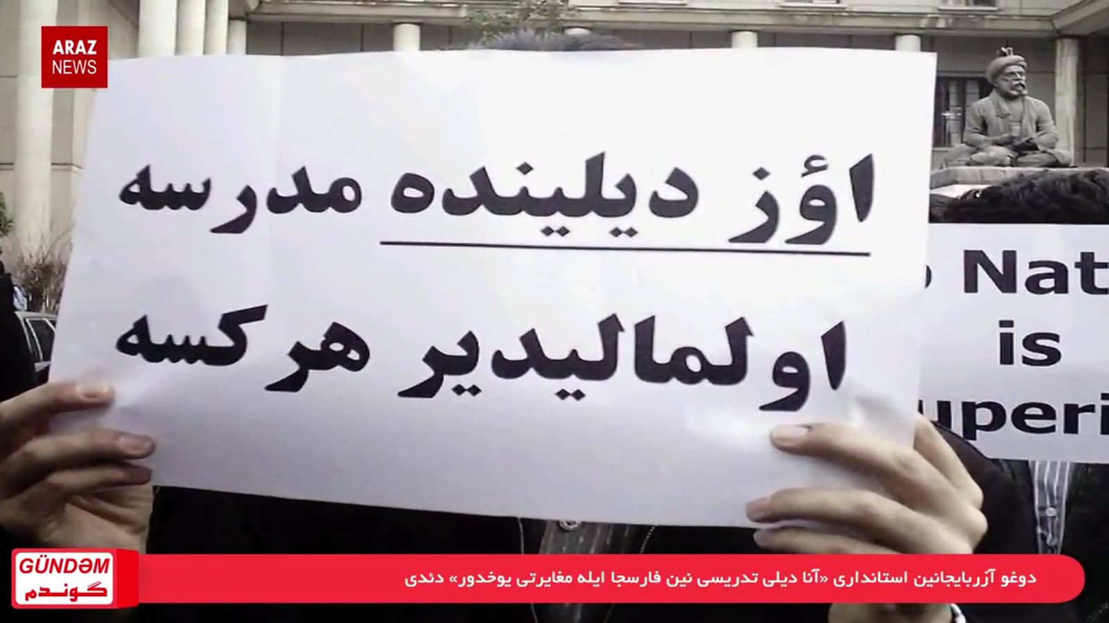 گوندم پروقرامی - چهارشنبه ۱۸ بهمن