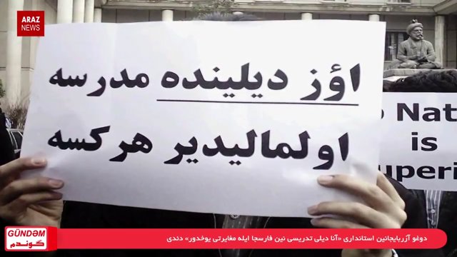 گوندم پروقرامی - چهارشنبه ۱۸ بهمن