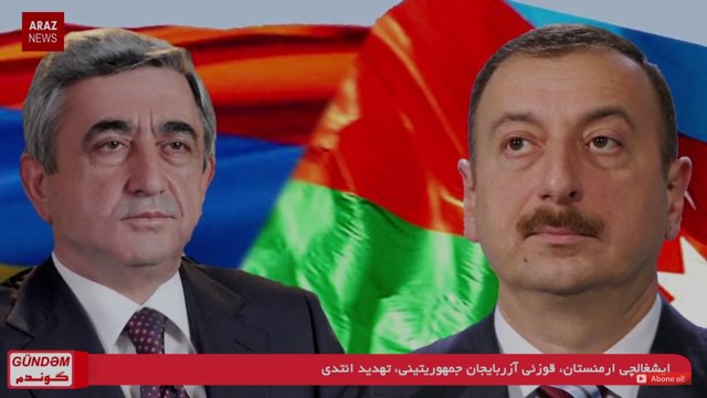 گوندم پروقرامی - 9 فروردین