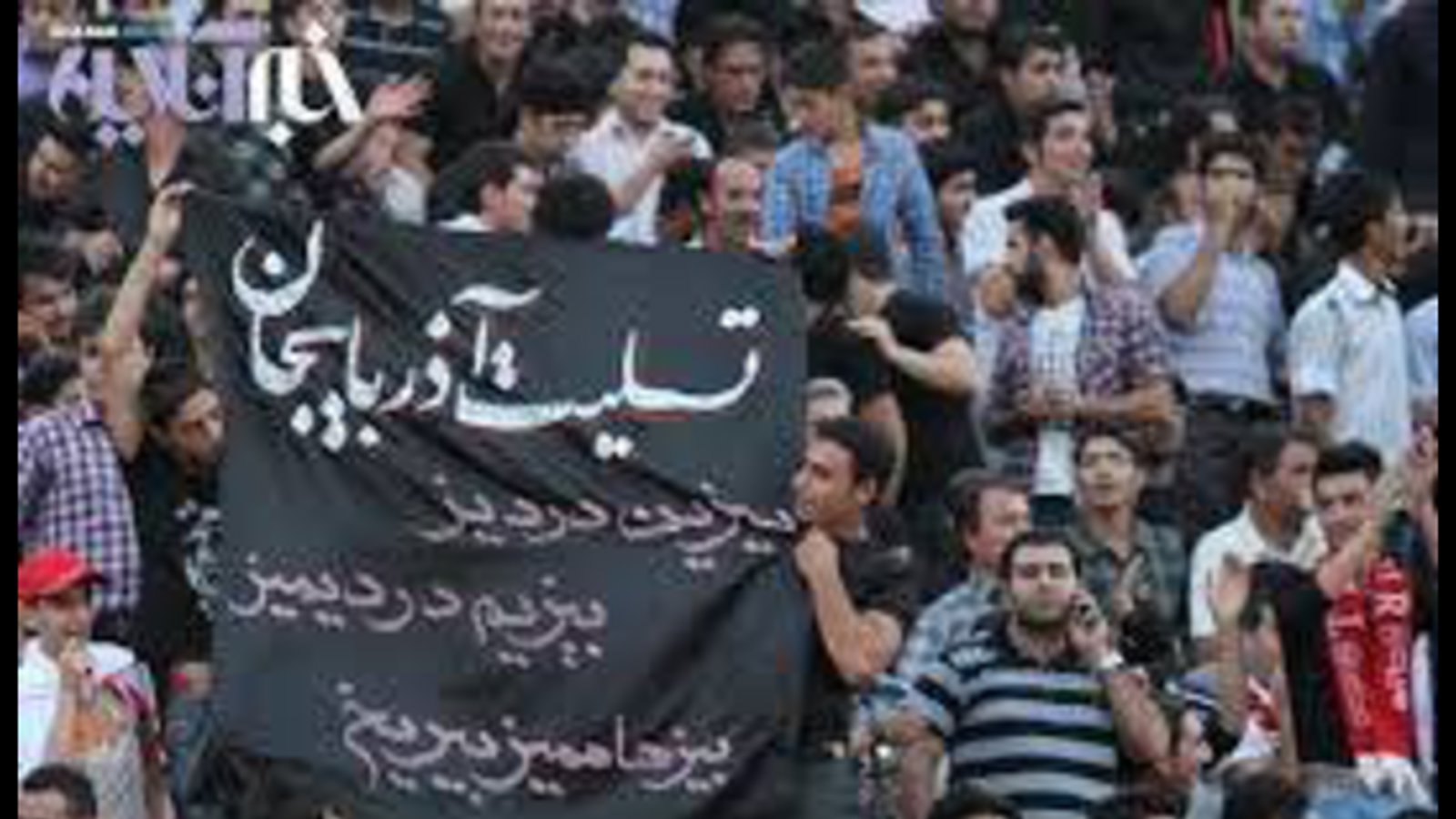 هواداران تراختور آزربایجان به یاد زلزله قاراداغ سیاه پوش شدند