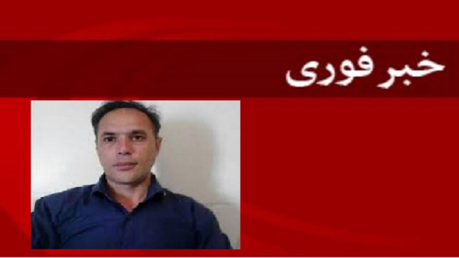 جان فعال مدنی حبیب ساسانیان درخطر است