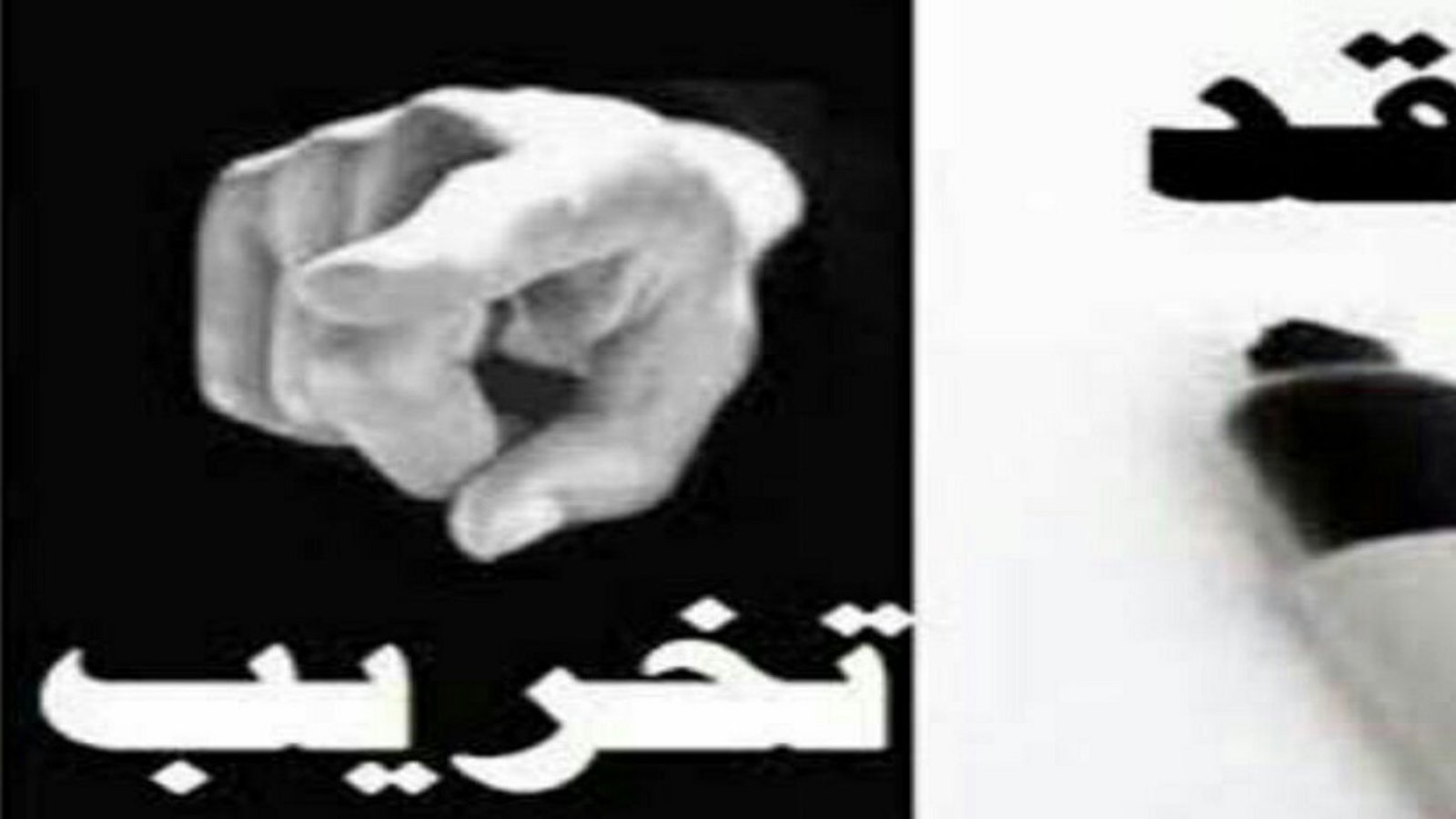 دنیای پیچیده کنونی و ذهن ساده انگار تخریبگران - آیدینلیق