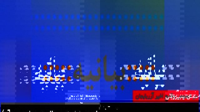 بیانیه جمعی ازشهروندان و فعالان مدنی قوشاچای (میاندوآب )در خصوص وقایع اخیر آزربایجان