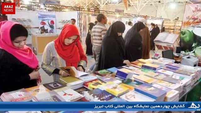 برنامه خبری زاویه – ۲۷ مهر ۱۳۹۵