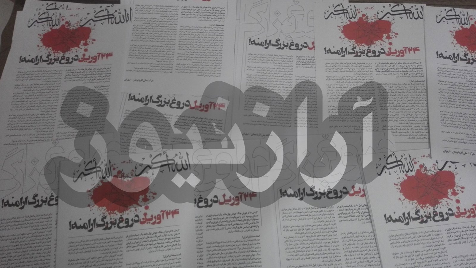 تراکت‌های با عنوان «۲۴ آوریل دروغ بزرگ ارامنه» در تهران توزیع شد- تصاویر