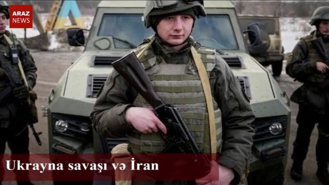 اوکراینا ساواشی و ایران