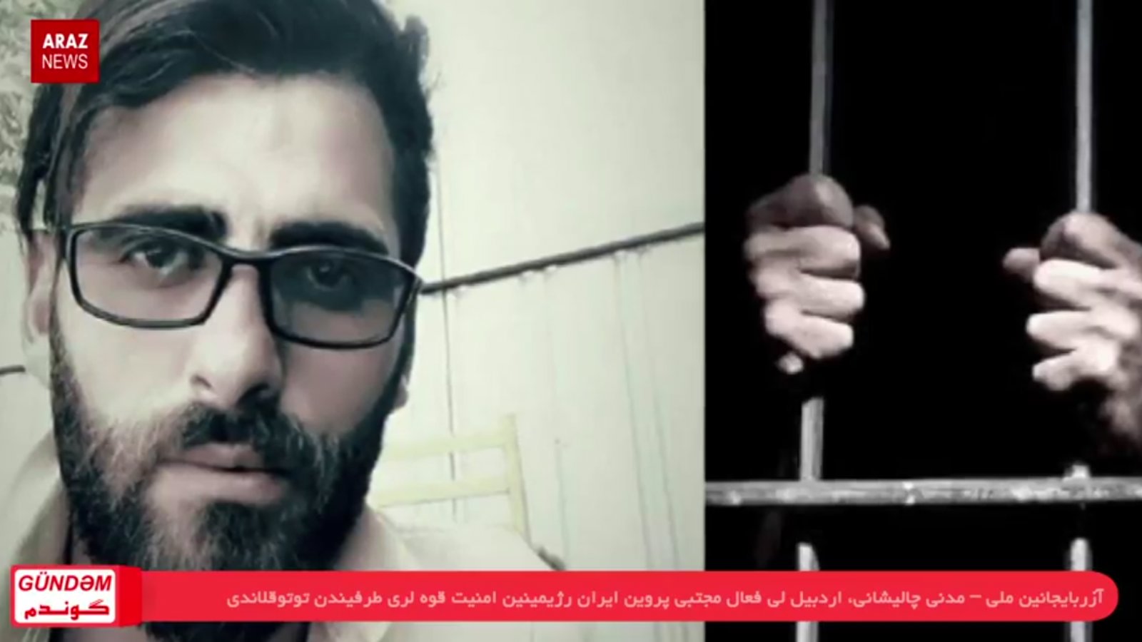 گوندم پروقرامی - ۱۸ مهر