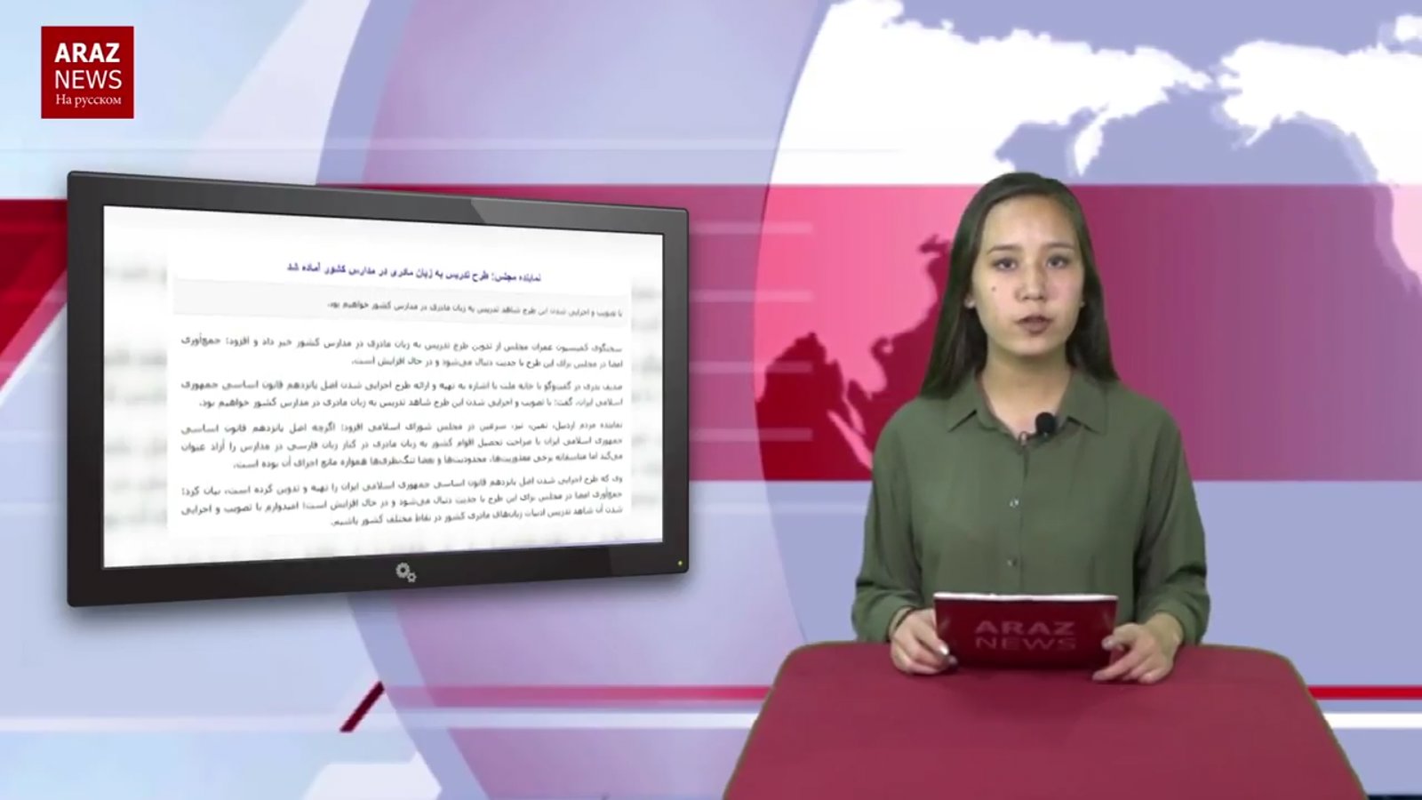 بولتن خبری تحلیلی هفته به زبان روسی - ۲۲ مهر