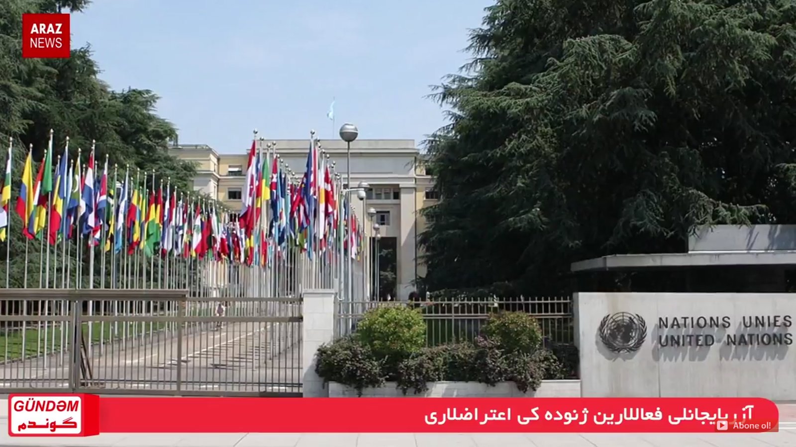 گوندم پروقرامی - چهارشنبه ۱ آذر