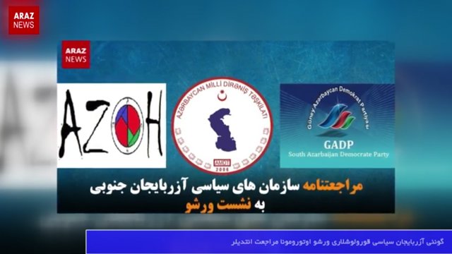 گوندم خبر و تحلیل پروقرامی - ۲۳ بهمن