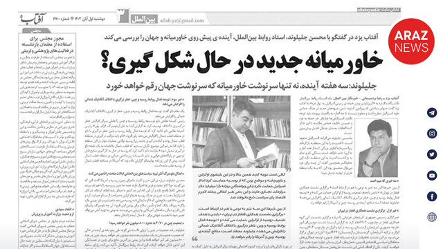 تکلیف قفقاز در جبهه‌های جنگ حماس علیه  اسرائیل روشن خواهد شد