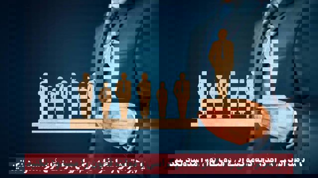 ‌با رهبر تراشی راه گذار به دموکراسی و دولت قانون را مسدود نکنید