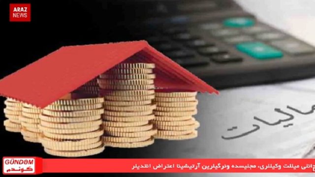 برنامه گوندم از آرازنیوز تی وی - ۲۹ دی ۱۳۹۵