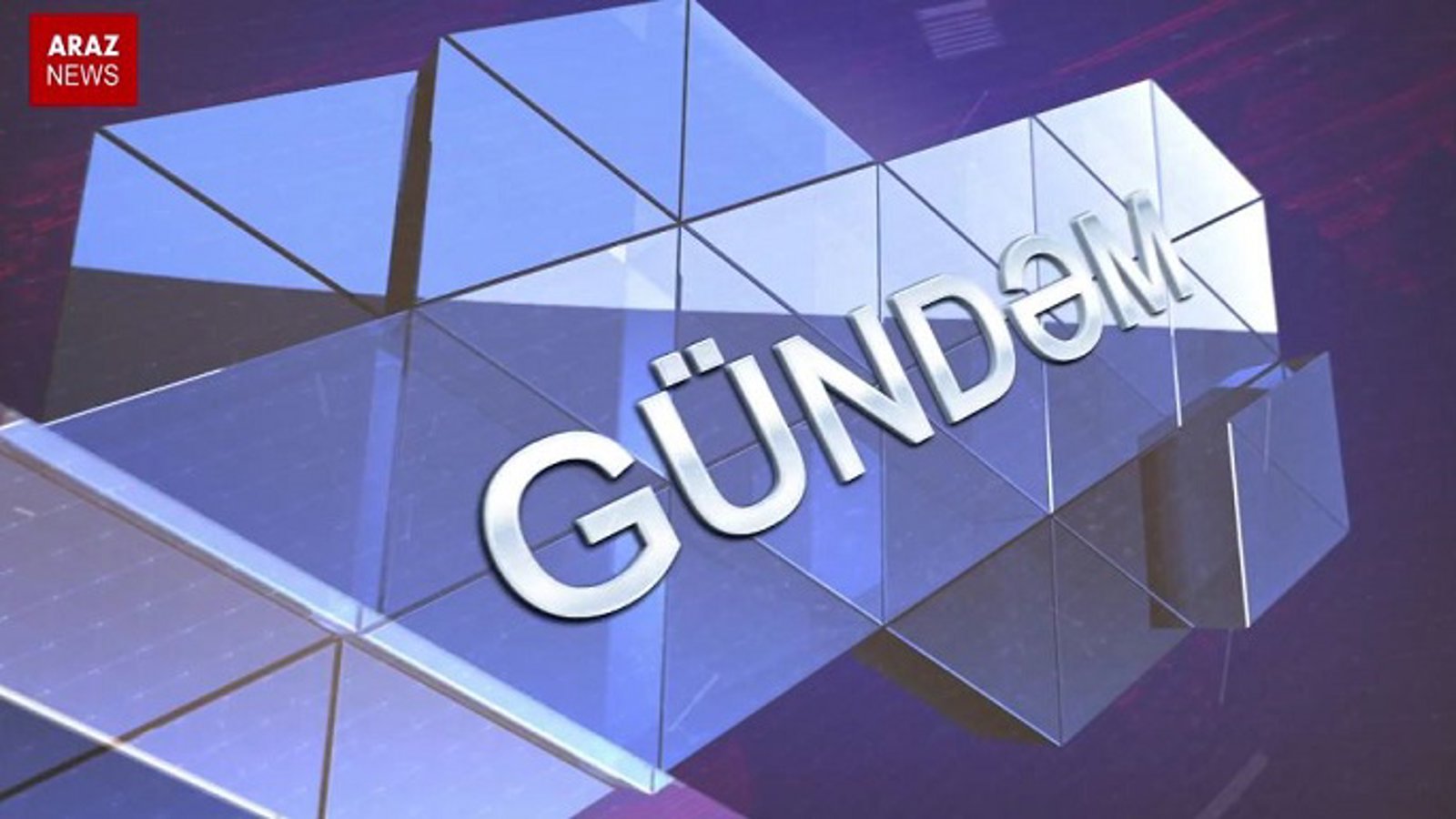 گوندم پروقرامی - ۱۸ آبان