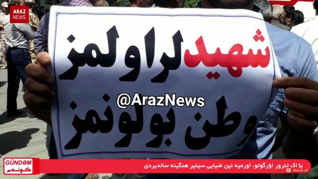 گوندم پروقرامی - ۸ خرداد