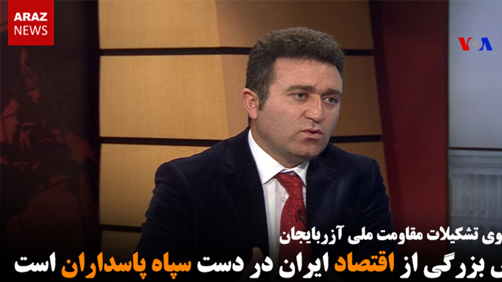 بخش بزرگی از اقتصاد ایران در دست سپاه پاسداران است