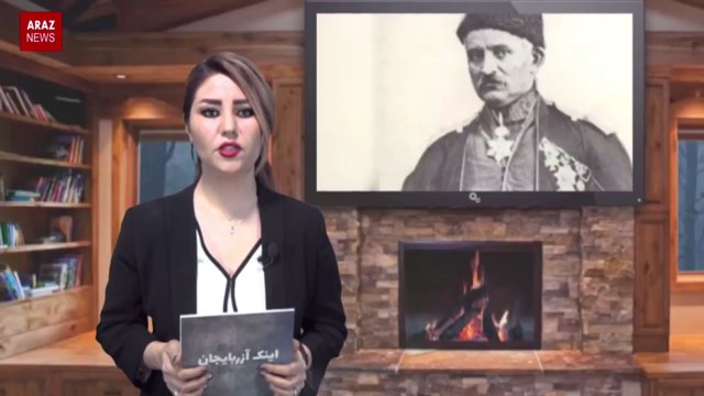 سرآغازهای تجدد ادبی و هنری در آزربایجان - برنامه سیزدهم