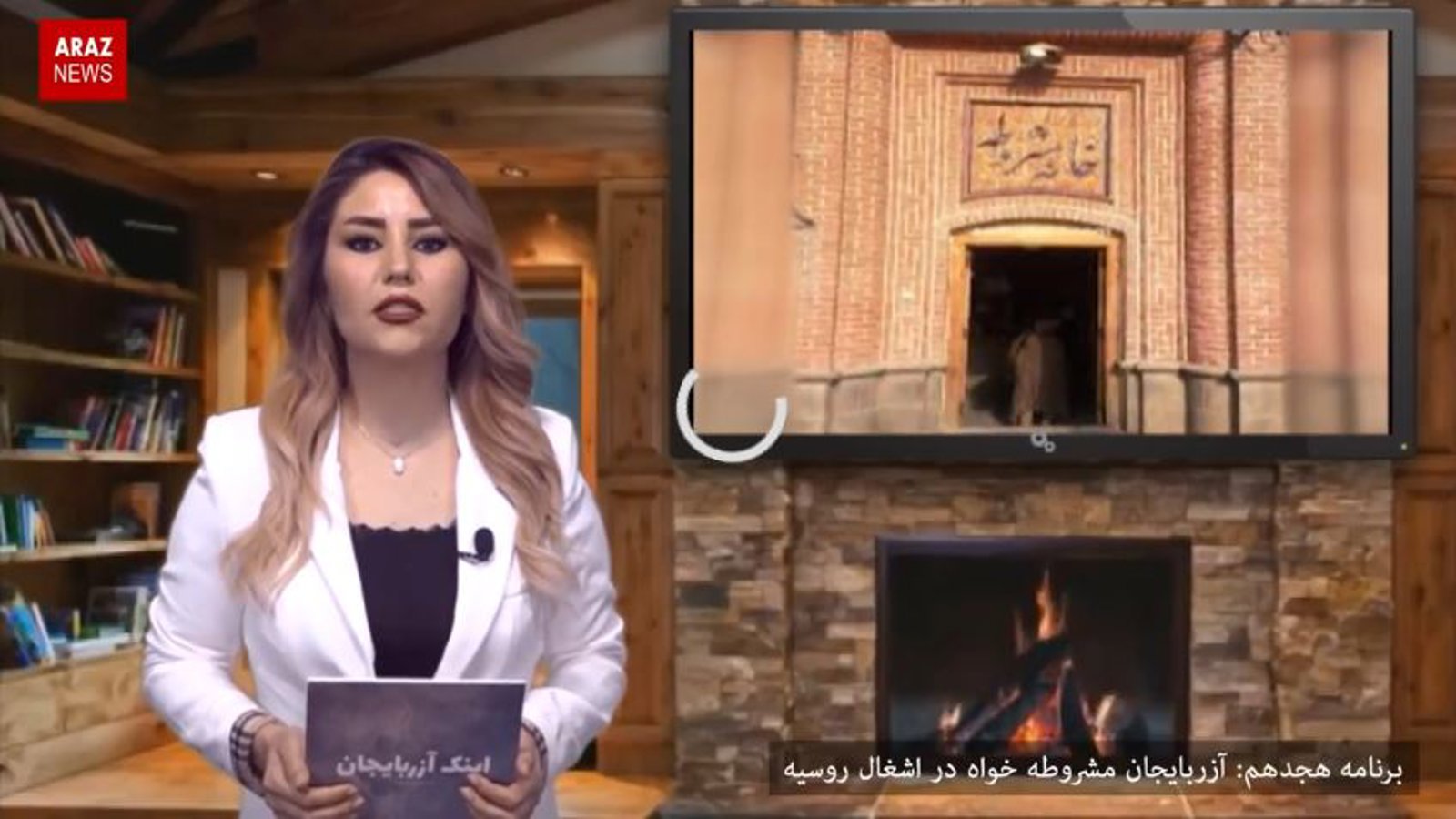 برنامه اینک آزربایجان؛ برنامه هجدهم؛ آزربایجان مشروطه‌خواه در اشغال روسیه